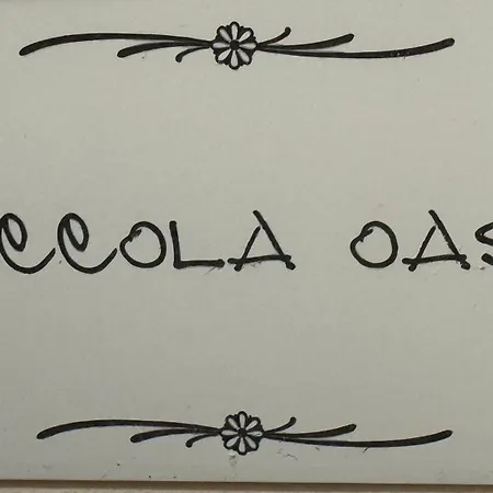 Piccola Oasi דירה *